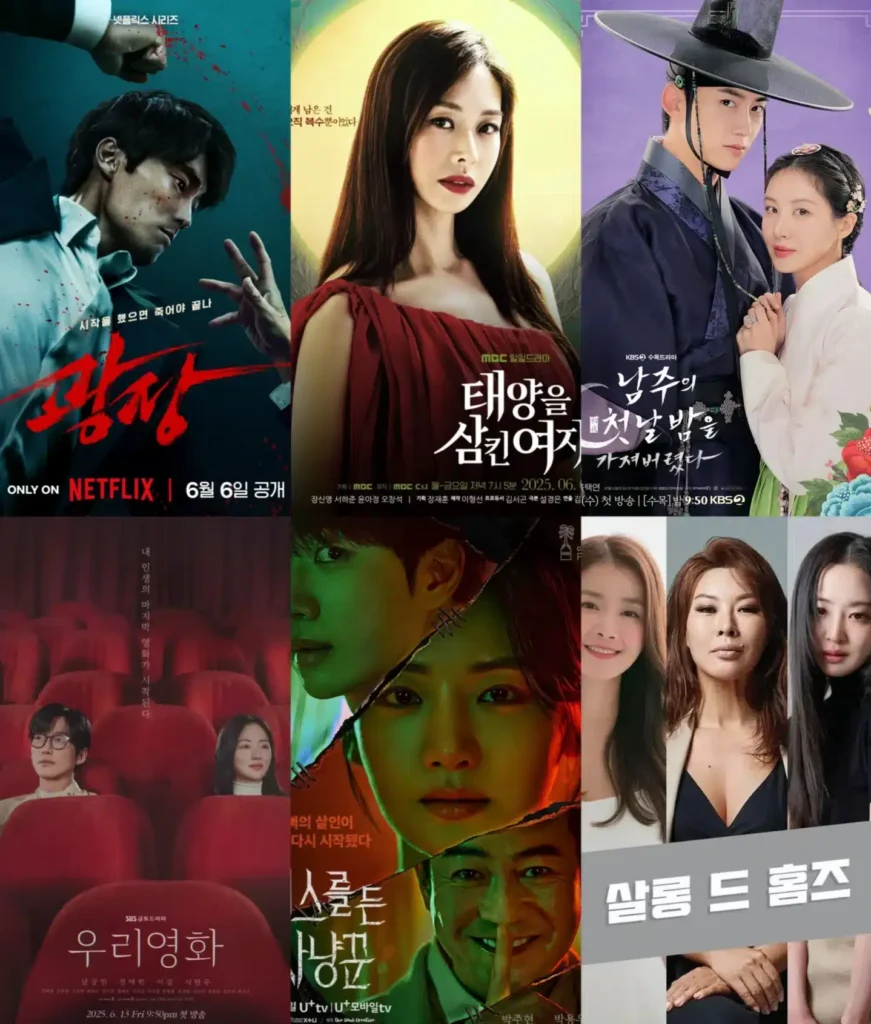 Upcoming Kdrama June 2025