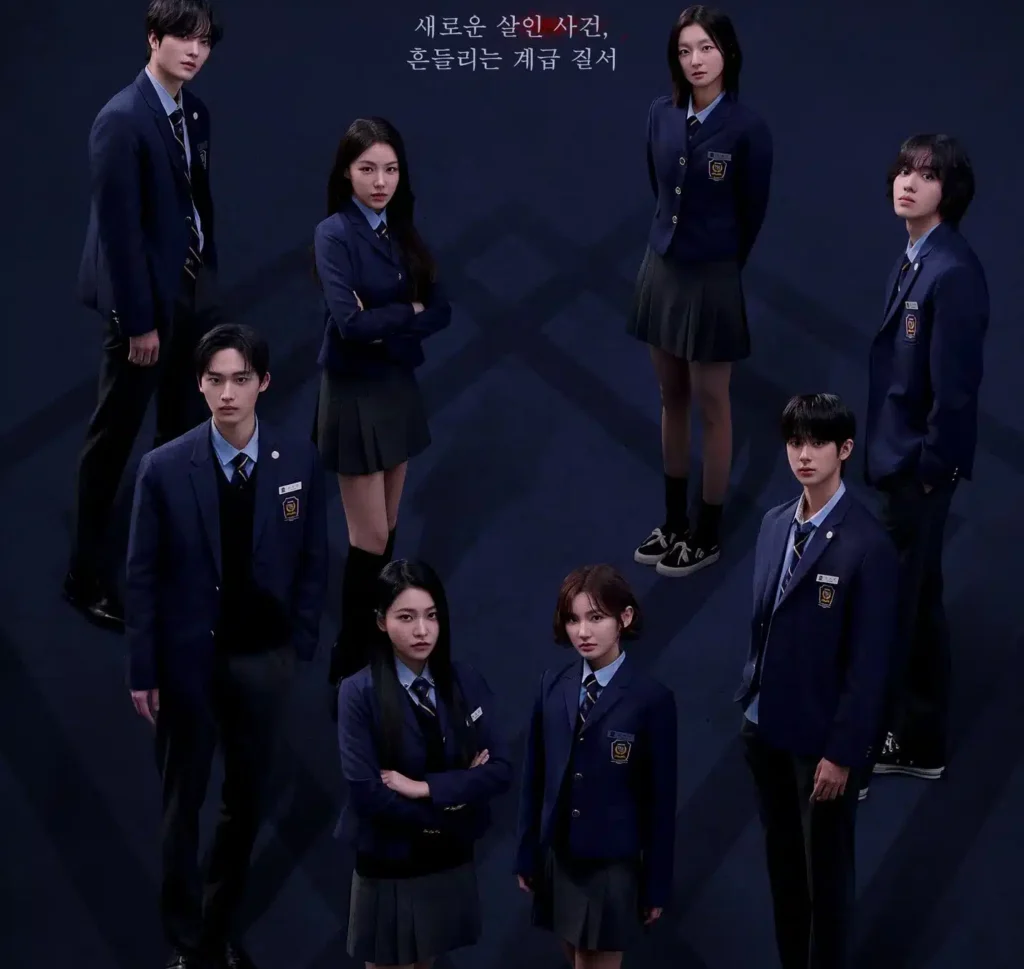 Bitch x Rich Season 2