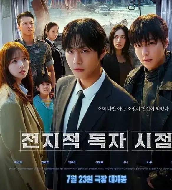 Omniscient Reader’s Viewpoint Netflix Release Date: December 3 – Lee Min Ho, Ahn Hyo Seop, Jisoo Omniscient Reader's Viewpoint Korean Movie OTT Release Date