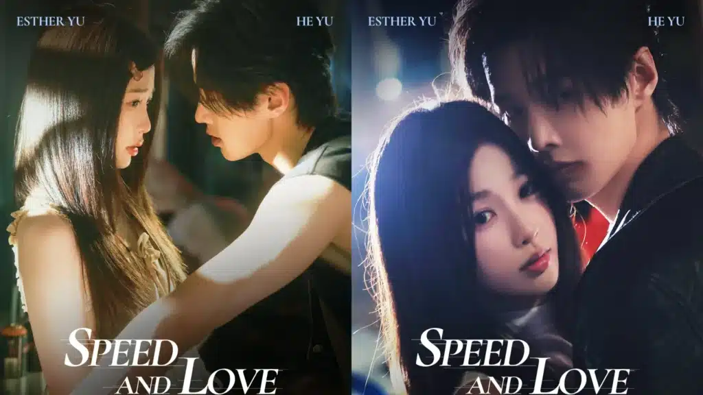 Esther Yu & He Yu New Chinese Drama Speed and Love 2025