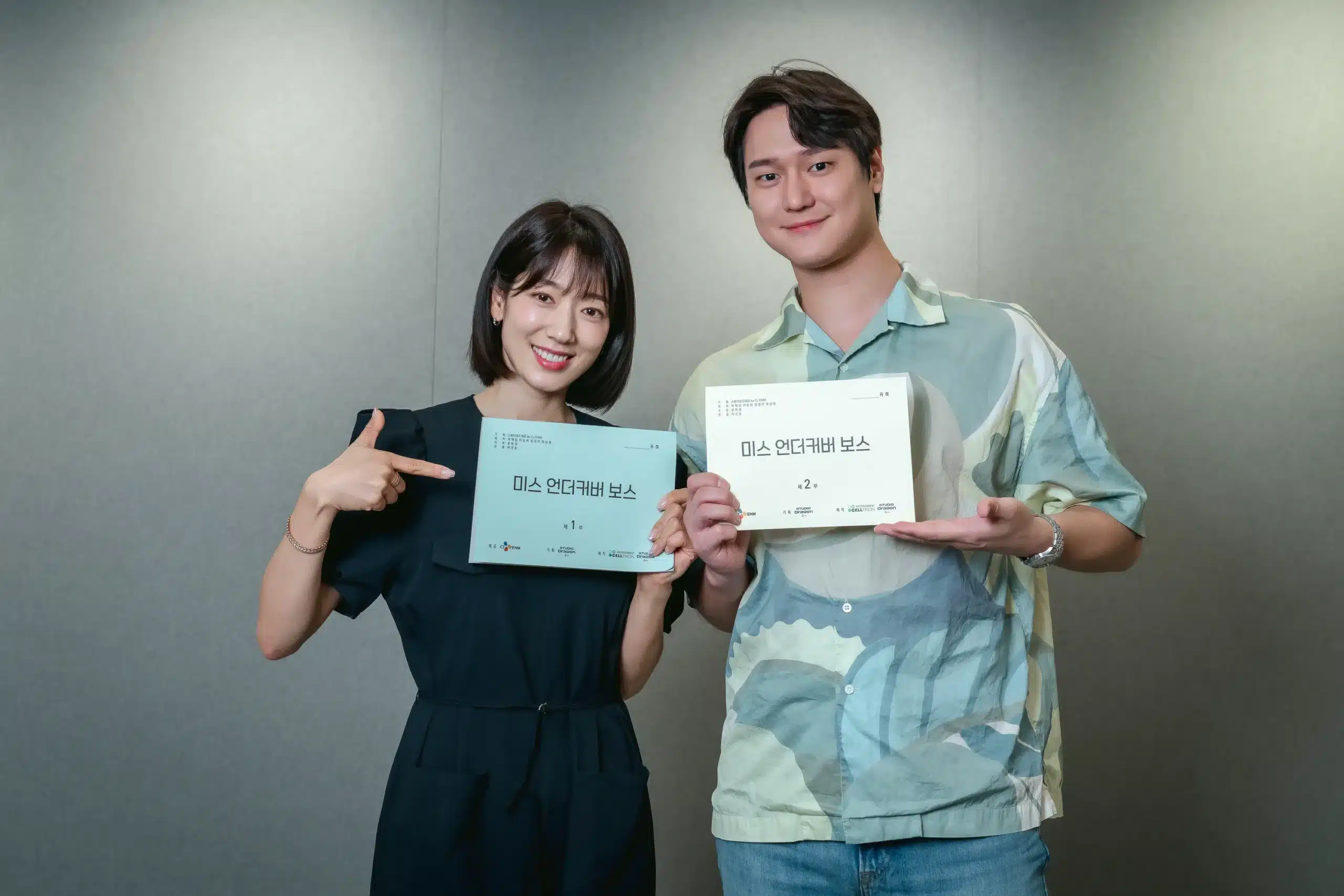 Park Shin Hye New Drama Undercover Miss Hong Script Reading Photos & Details