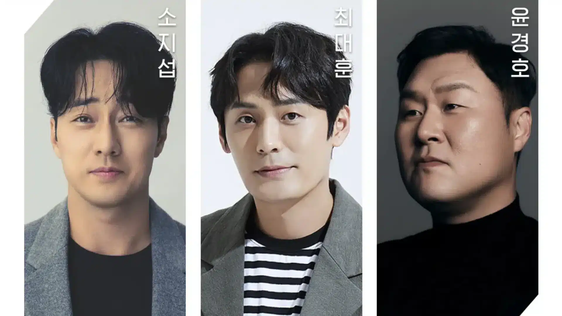 So Ji Sub Manager Kim Upcoming K-Drama