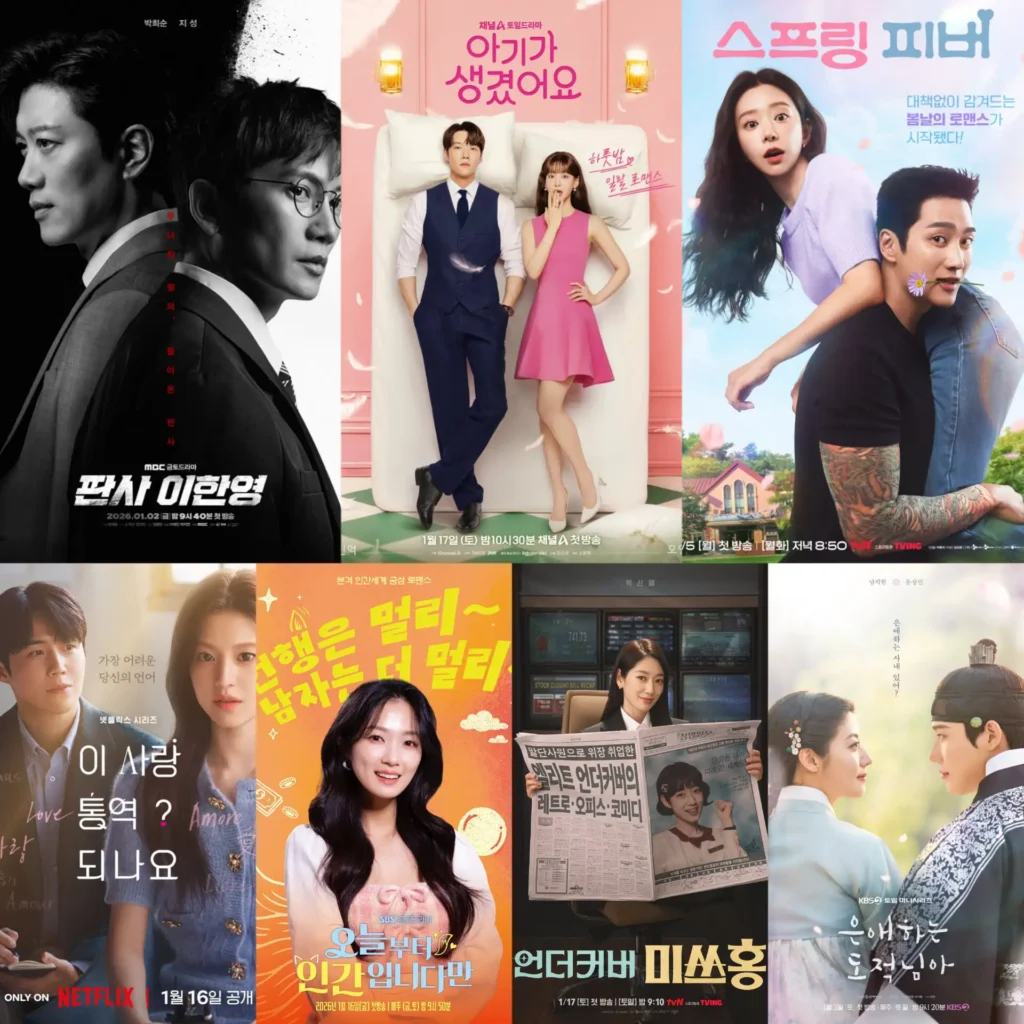 7 Upcoming Korean Dramas January 2026 You Can’t Miss Upcoming Korean Dramas January 2026