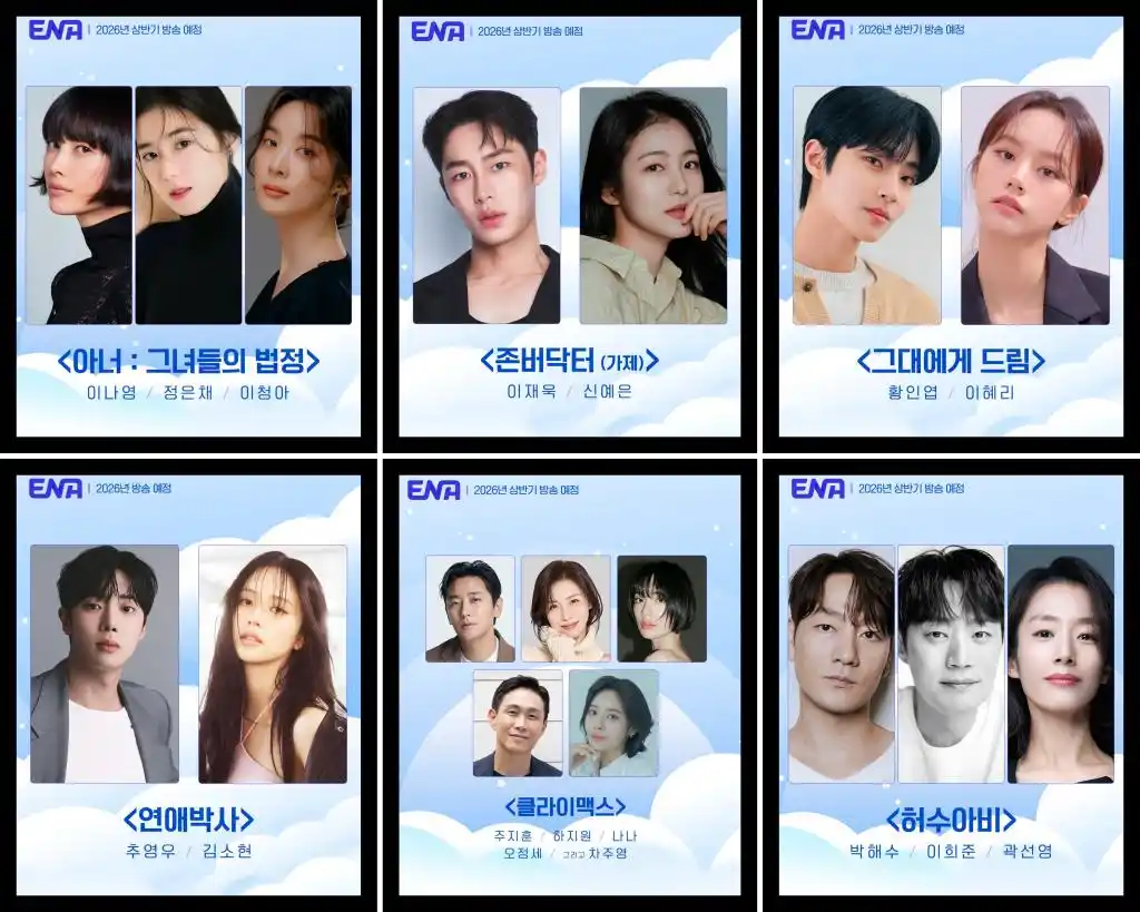 ENA 2026 K-Drama Lineup: Star-Studded Hits Revealed!