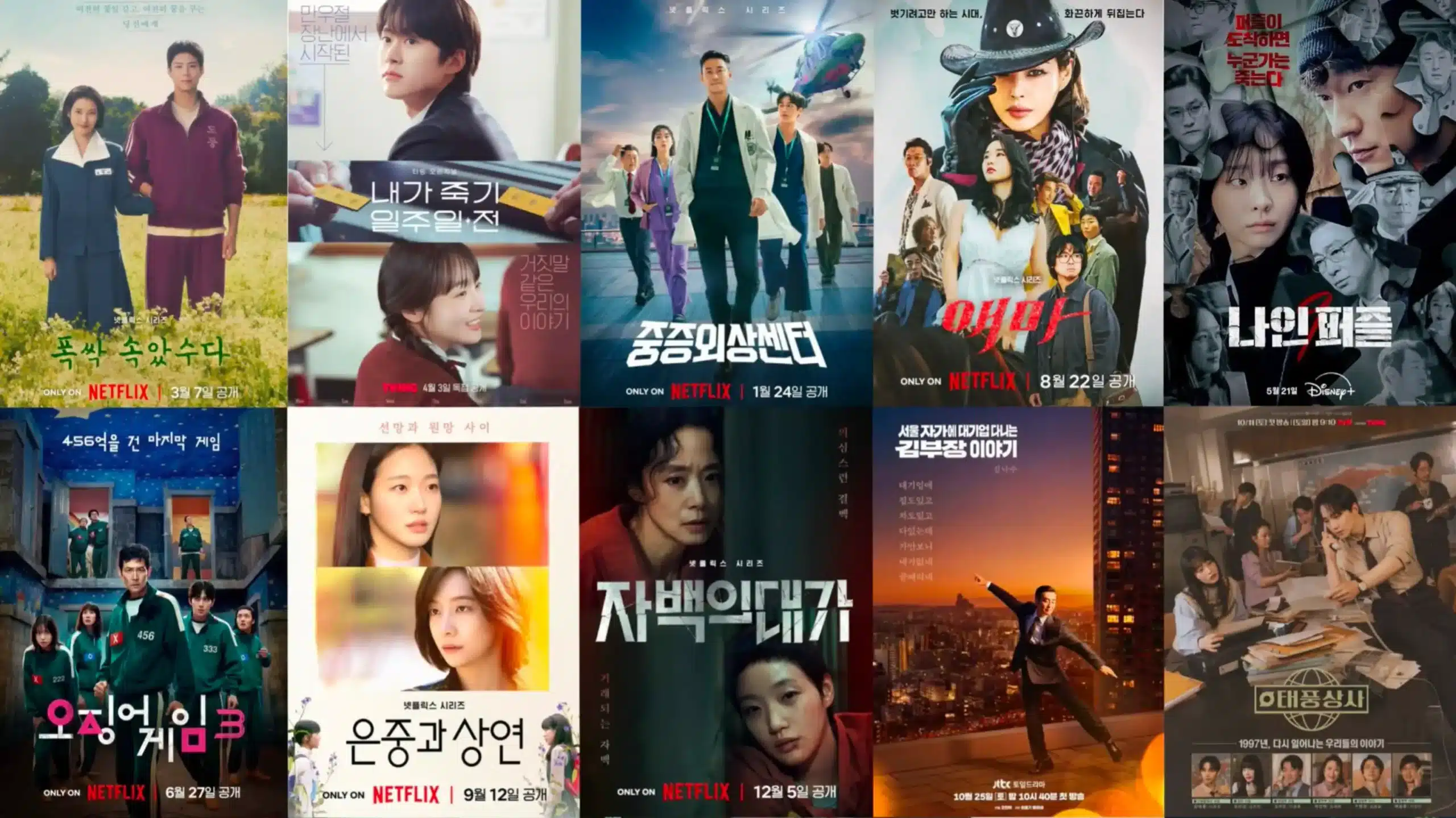 Best K-Dramas of 2025 According to SCMP