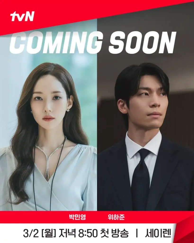 tvN’s Siren’s Kiss Teaser and March 2 Premiere Confirmed 12 tvN’s Siren’s Kiss Teaser and March 2 Premiere Confirmed