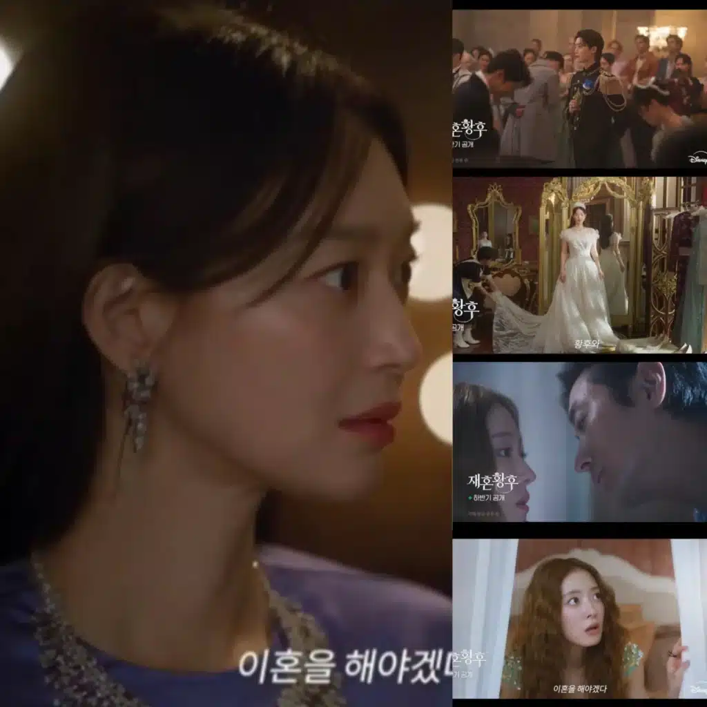 The Remarried Empress Release Date 2026: When on Disney+? 12 The Remarried Empress Release Date 2026: When on Disney+?