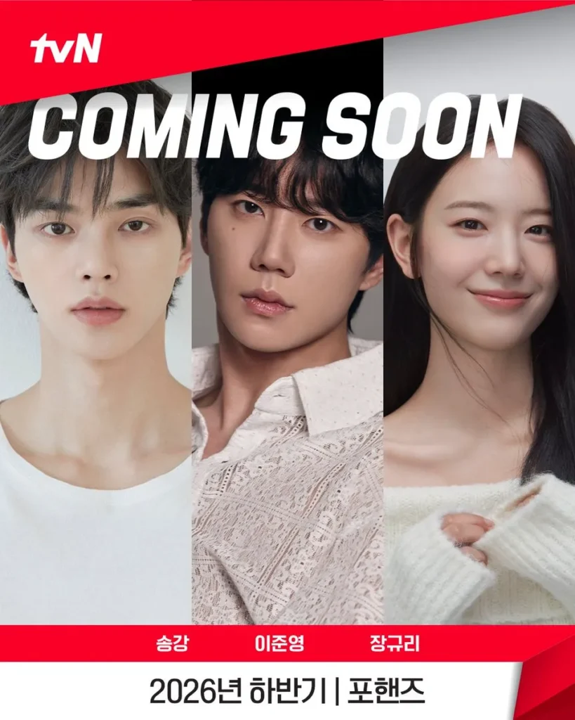 Song Kang’s Epic Comeback in Four Hands! Lee Jun-young & Jang Gyu-ri Join tvN’s Musical Romance K-Drama – 2026 Must-Watch Song Kang’s Epic Comeback in Four Hands! Lee Jun-young & Jang Gyu-ri Join tvN’s Musical Romance K-Drama – 2026 Must-Watch