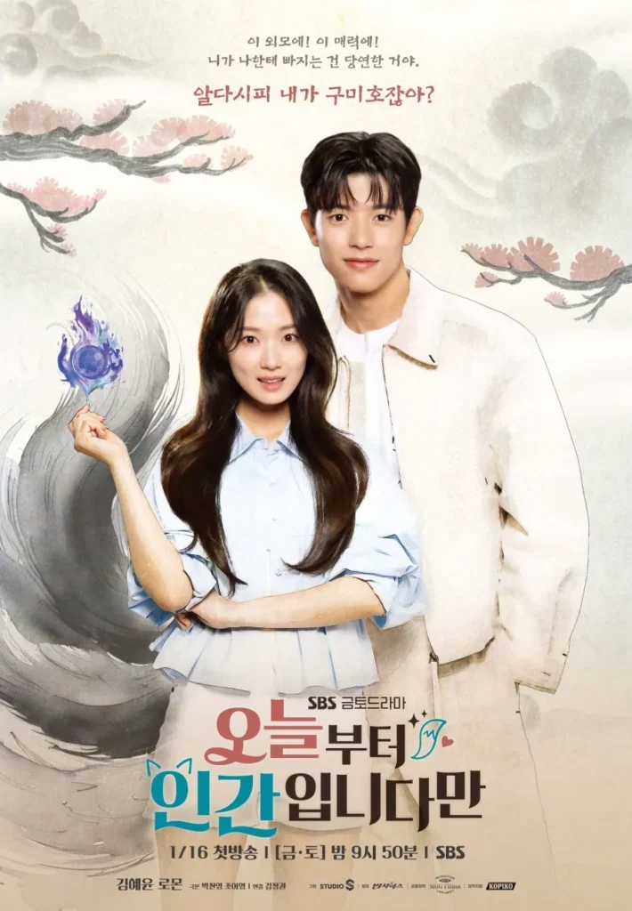 No Tail To Tell Schedule Change Alert: Episodes 9-10 Postponed Due to Seollal – Watch on Feb 20-21 Now! No Tail To Tell Schedule Change Alert: Episodes 9-10 Postponed