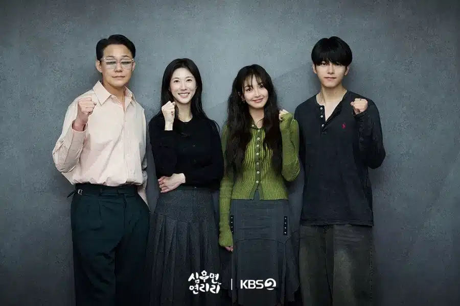 Cabbage Your Life (Release: 26 March)