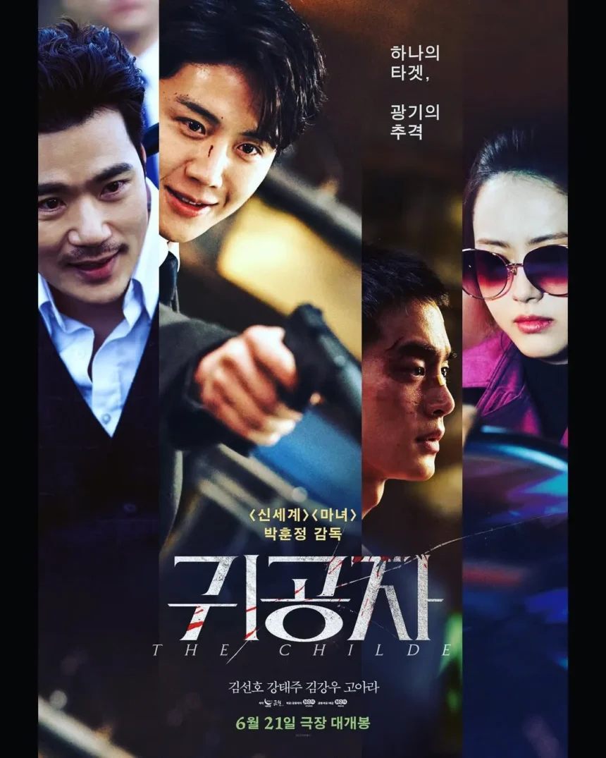 Kim Seon-ho’s Action-Thriller 'The Childe' Set to Storm Netflix This March!