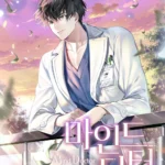 Web Novel 'Mind Doctor' Set for K-Drama Adaptation: A Genius Surgeon’s Magical Journey into the Human Mind.