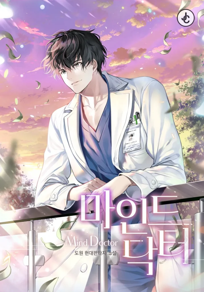 Web Novel 'Mind Doctor' Set for K-Drama Adaptation: A Genius Surgeon’s Magical Journey into the Human Mind.
