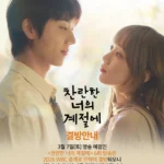 'In Your Radiant Season' Episode 6 Postponed Tonight! Here is the New Schedule and Reason Why.