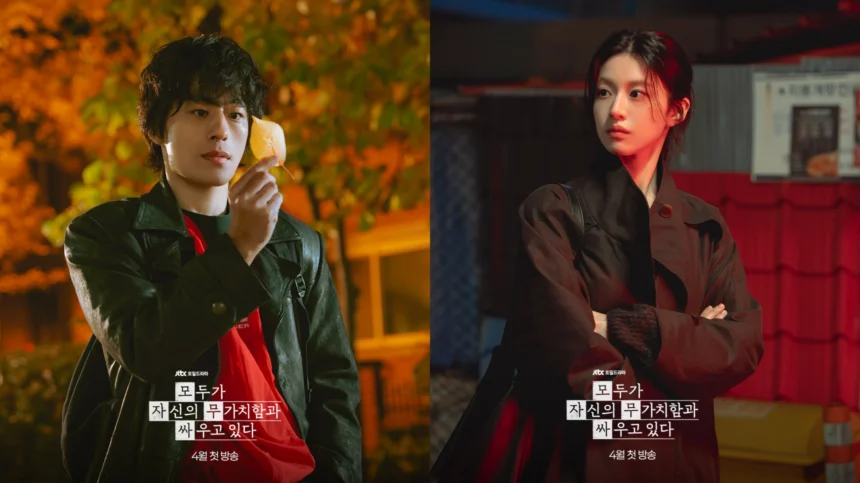 Netflix's Next Healing Masterpiece! Koo Kyo Hwan and Go Youn Jung to Star in 'We Are All Trying Here'.