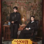 Phantom Lawyer K-Drama Episode 1 Release Date and Time In India