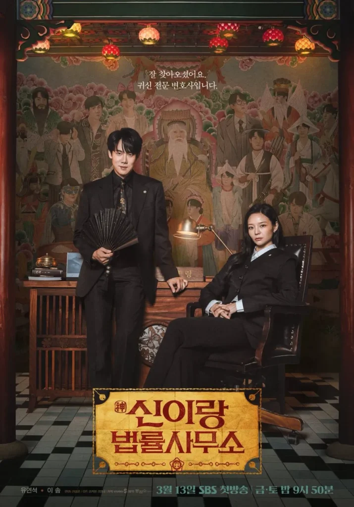 Phantom Lawyer K-Drama Episode 1 Release Date and Time In India