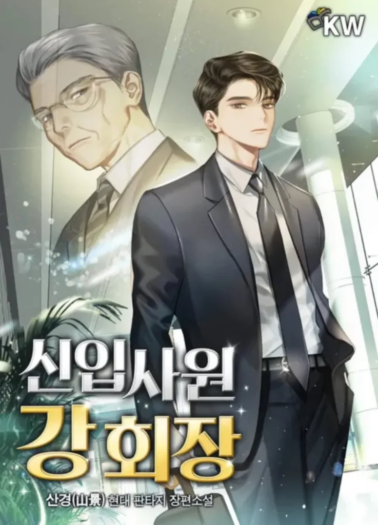 Lee Jun Young and Lee Joo Myung Team Up for New Drama Suddenly Intern 12 Lee Jun Young and Lee Joo Myung Team Up for New Drama Suddenly Intern.