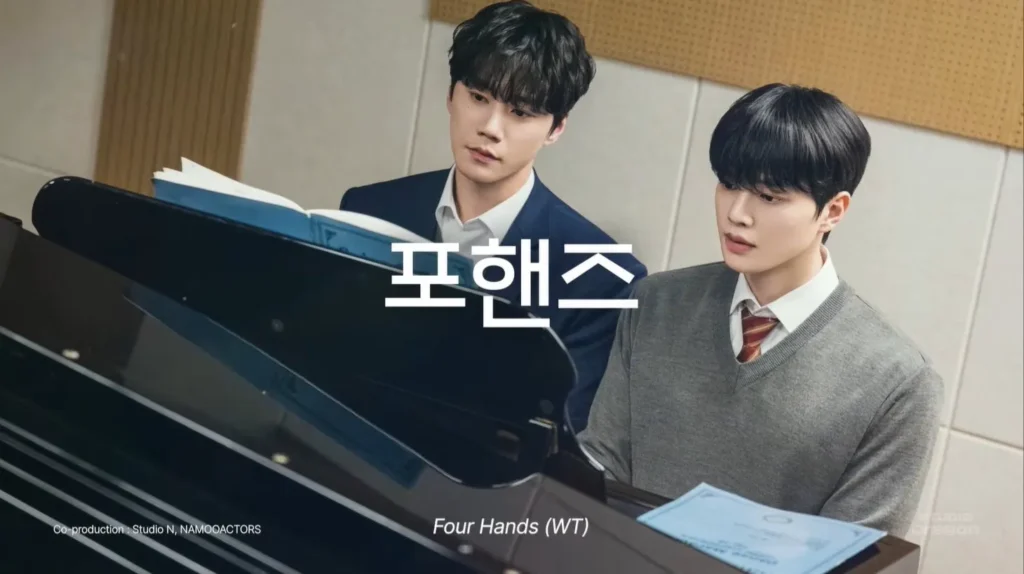 ​Four Hands New Still Out! Song Kang and Lee Jun Young Spark Intense Chemistry in First Look.