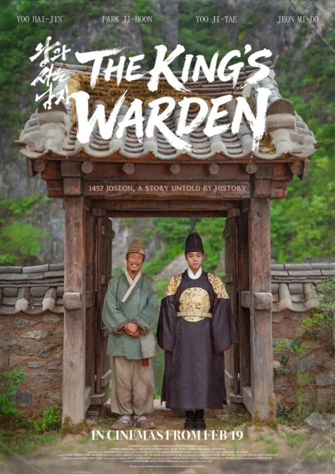 ​The King’s Warden Creates History! Yoo Hae-jin and Park Ji-hoon’s Film Surpasses 15 Million Viewers.