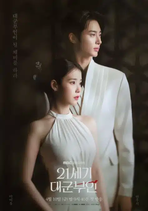 10 Upcoming K-Drama April 2026: From Bloodhounds 2 to IU’s Royal Romance! 13 Perfect Crown