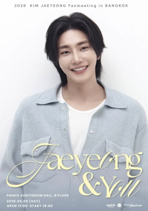 Kim Jae Yeong is Coming! How to Meet the 'IDOL I' Star in Bangkok This May 1 Kim Jae Yeong is Coming! How to Meet the 'IDOL I' Star in Bangkok This May
