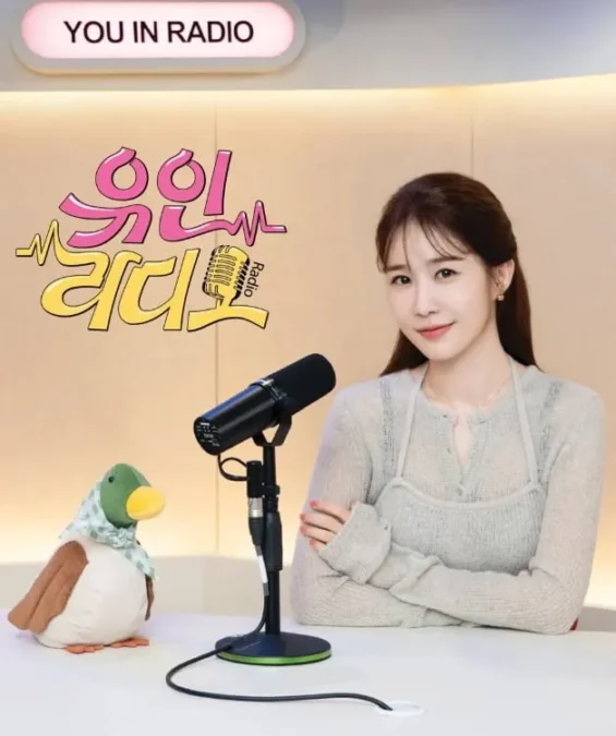 Byeon Woo-seok Joins Besties IU and Yoo In-na for the Ultimate Radio Collab