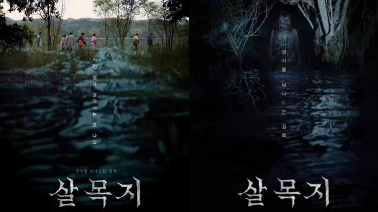 ​Salmokji: Whispering Water Global Release Dates Revealed: Is Your City Next?