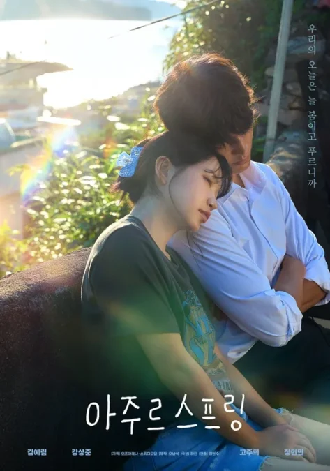 Azure Spring K-Drama Release Date: Red Velvet’s Yeri Becomes a Deep-Sea Diver