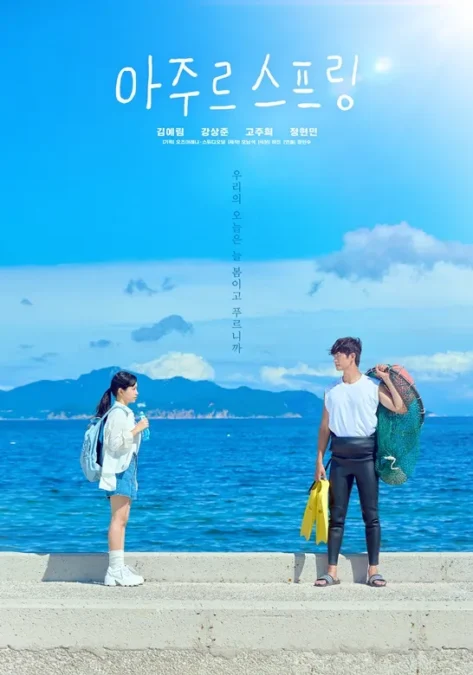 Azure Spring K-Drama Release Date: Red Velvet’s Yeri Becomes a Deep-Sea Diver