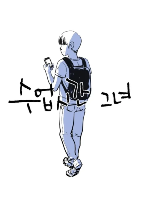 The Girl From Class K-Drama: Kim Myung Jun and Jini Set to Star in New Romance