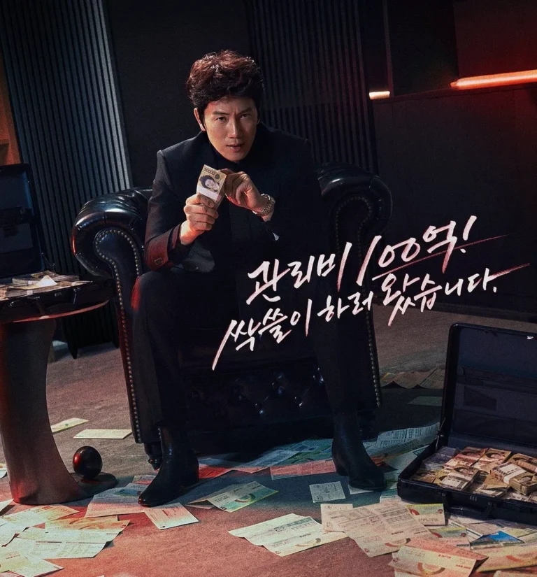 Ji Sung’s Upcoming Netflix Caper Is Changing Everything We Know About Mob Bosses