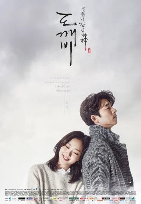 Goblin 10th Anniversary Special