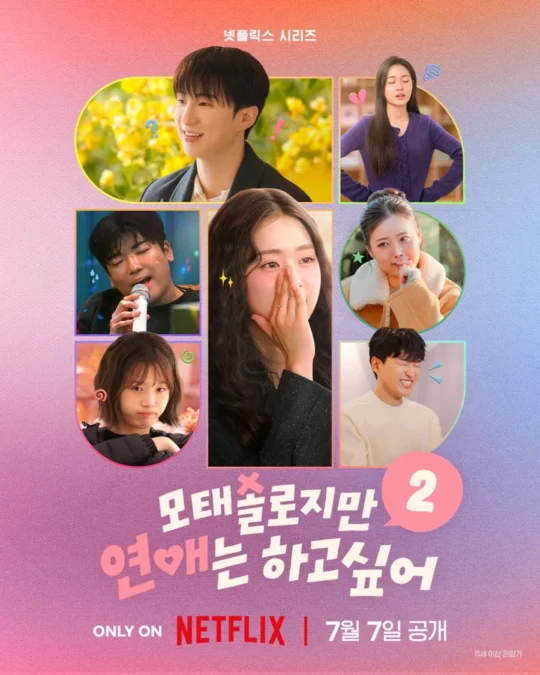 Better Late Than Single (Season 2)