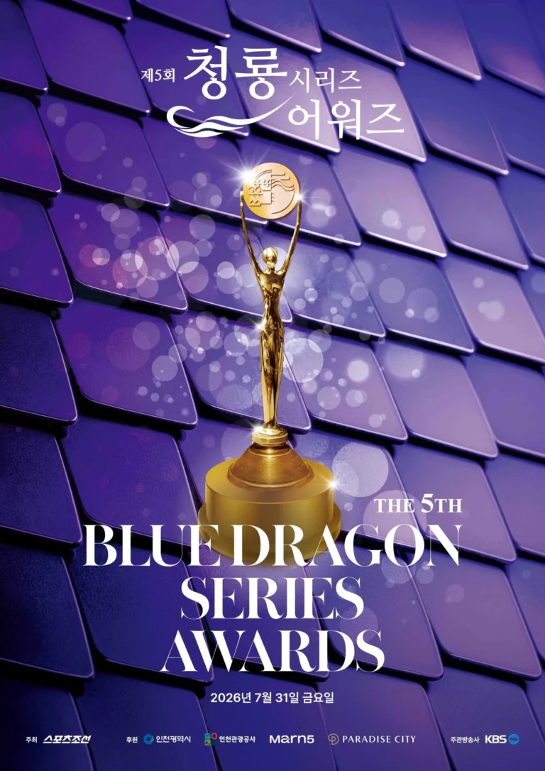 Blue Dragon Series Awards 2026 Nominations: The Complete List Every K-Drama Fan Needs to See