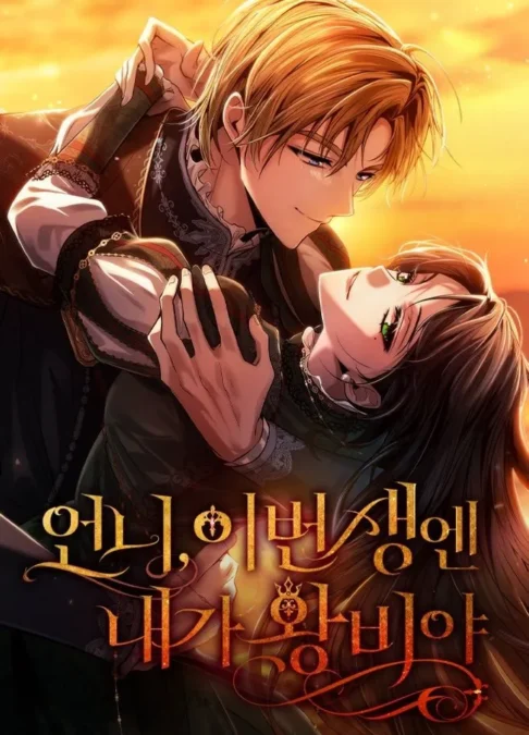 Kim Tae-ri's Next K-Drama Is a Time-Travel Revenge Saga — and It Looks Incredible