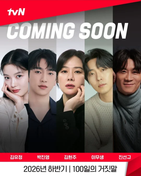 ‘100 Days of Lies’ on Netflix: The Epic K-Drama Premiere You Can’t Miss This Fall